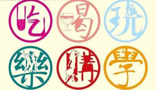吃喝玩樂談廣告合作的時(shí)代結(jié)束了！